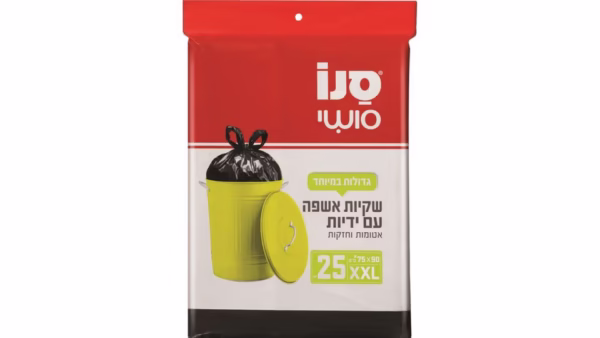 XXL20 שקיות אשפה