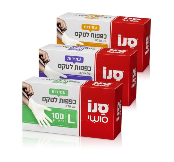 כפפות לטקס 100 יח L