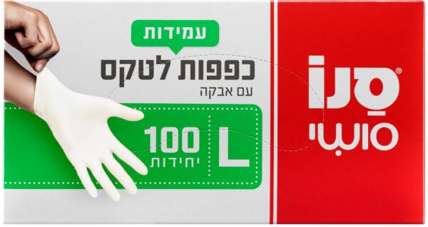 כפפות לטקס 100 יח M